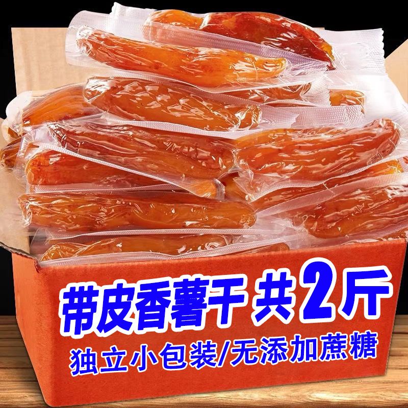 Sweet Potatoes Steamed Backwards Without Fat Dry Sweet Potatoes Without