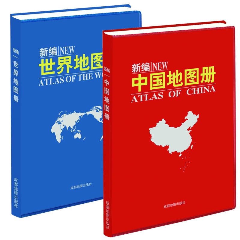 2024新版世界地图册/中国地图册地理城市地图/地理知识/旅游2024 New World Atlas/China Atlas ...