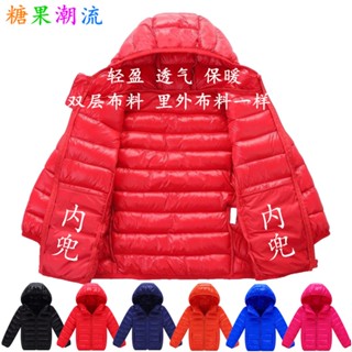 Childrens jackets sale