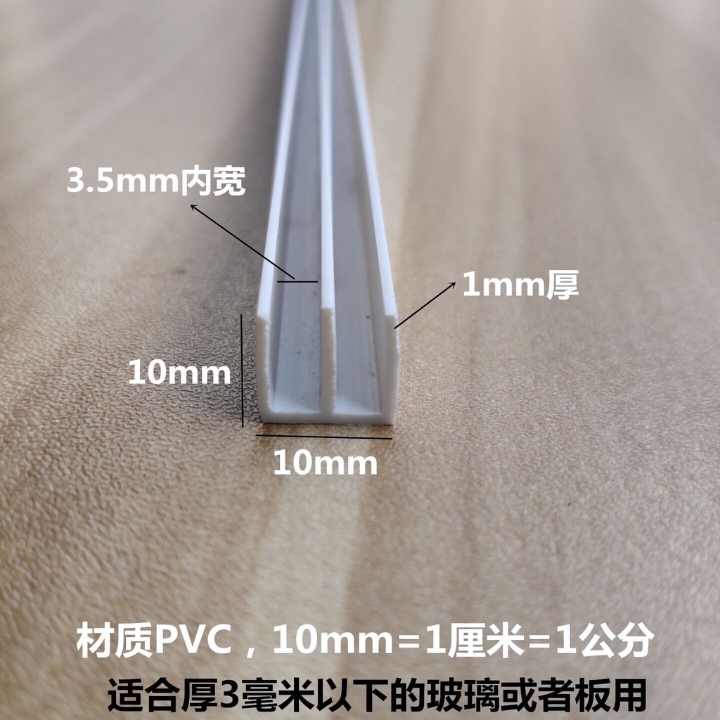 New 3mm Glass Sliding Door Pvc Rail Plastic Glass Sliding Door Track
