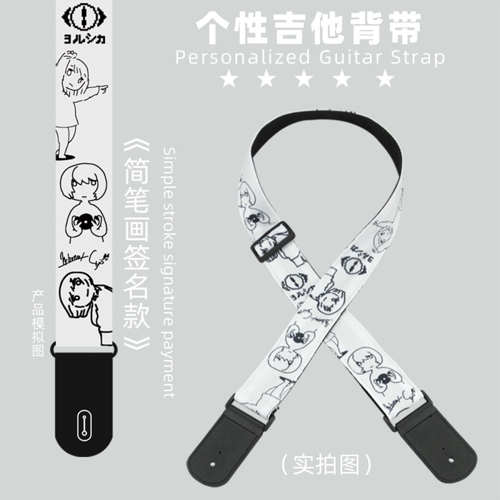 ヨルシカ Yorushika Night Deer Electric Guitar Strap Guitar Strap