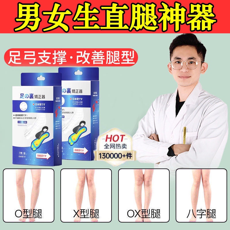 Orthopedic Orthopedic Orthopedic Orthopedic Orthopedic Orthopedic