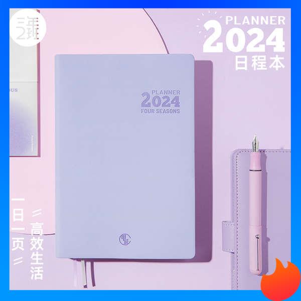 2024 planner Three years, two classes, 2024 schedule book, 365 days