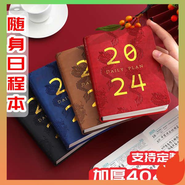 2024 planner 2024 Schedule Book Efficiency Manual B6 Mini Book Calendar