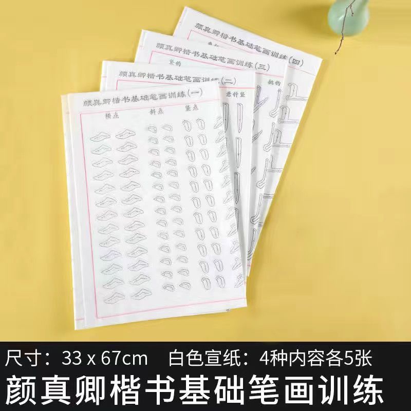 2600年寫眞画帖、2601年寫眞画帖、2602年寫眞画帖 怀素“千金帖”重现人间！真迹仅剩530字，这才是“最标准”的草书