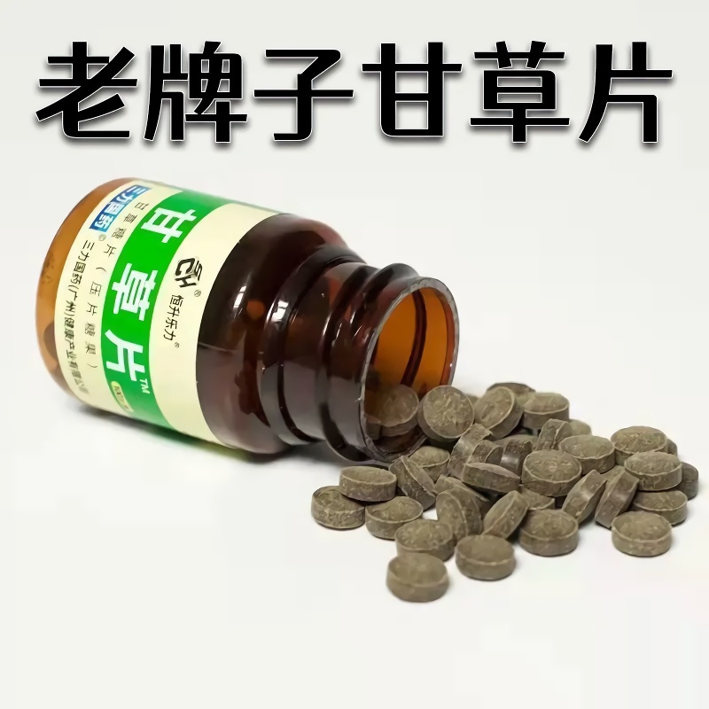 Licorice tablets, compound for relieving phlegm and cough, L Licorice