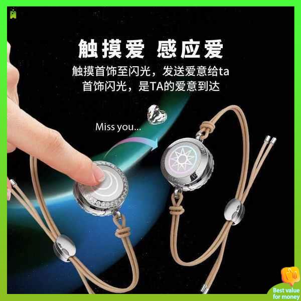 vibrating bracelet amazon Amazon.com: Long Distance Touch Bracelets,Vibration & Light up Couples  Bracelets, Remote Smart Matching Couples Bracelet for Couples Long Distance  Relationship Girlfriend Boyfriend Xmas Gifts Black rose gold: Clothing,  Shoes & Jewelry