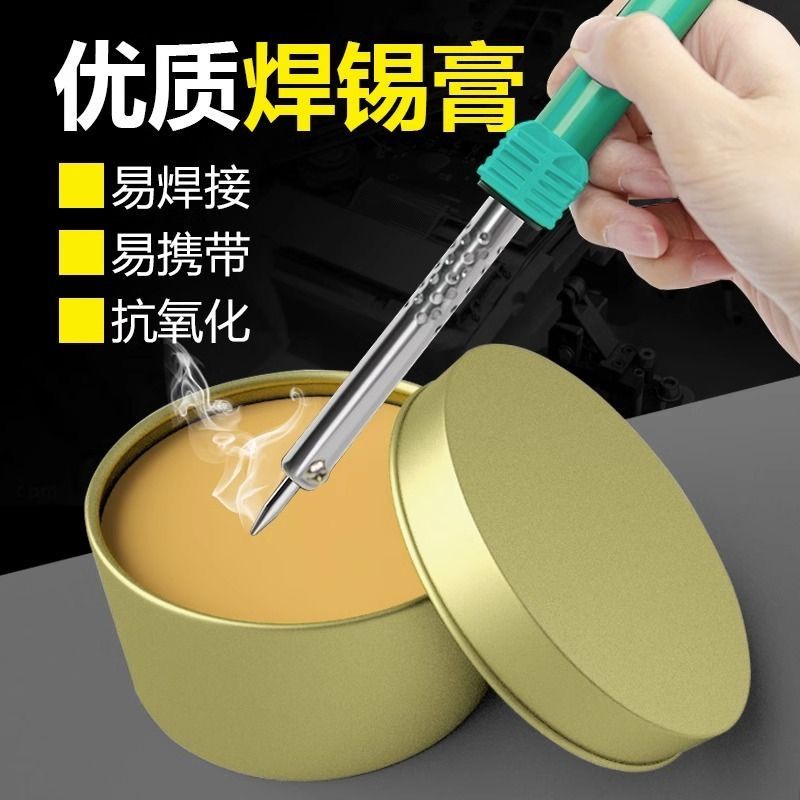 Solder paste, lowStraw solder paste, soldering oil, soldering flux