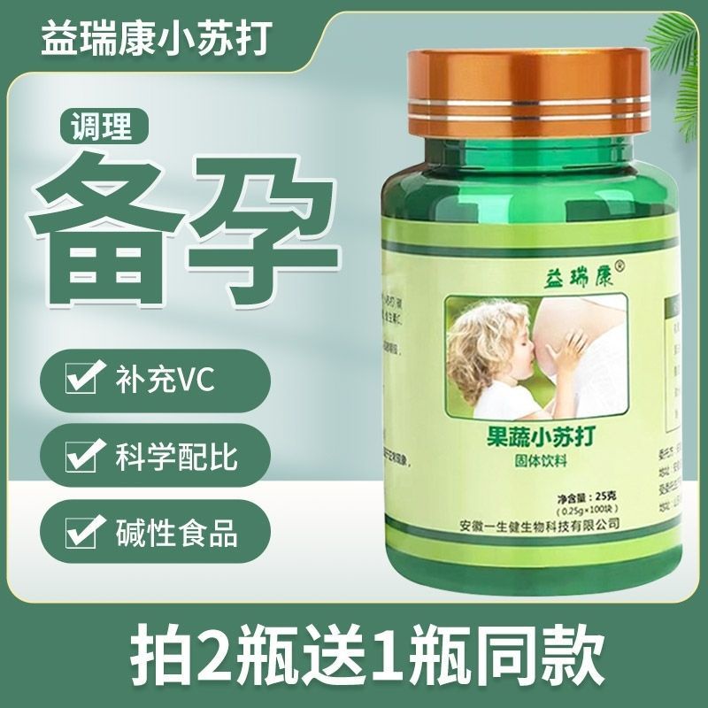 Sodium bicarbonate tablet for preparation of pregnant uric a Baking