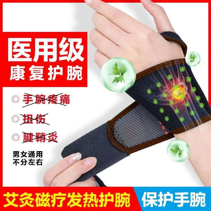 2024.01.05 Moxibustion SelfHeating Therapy Medical Tendon