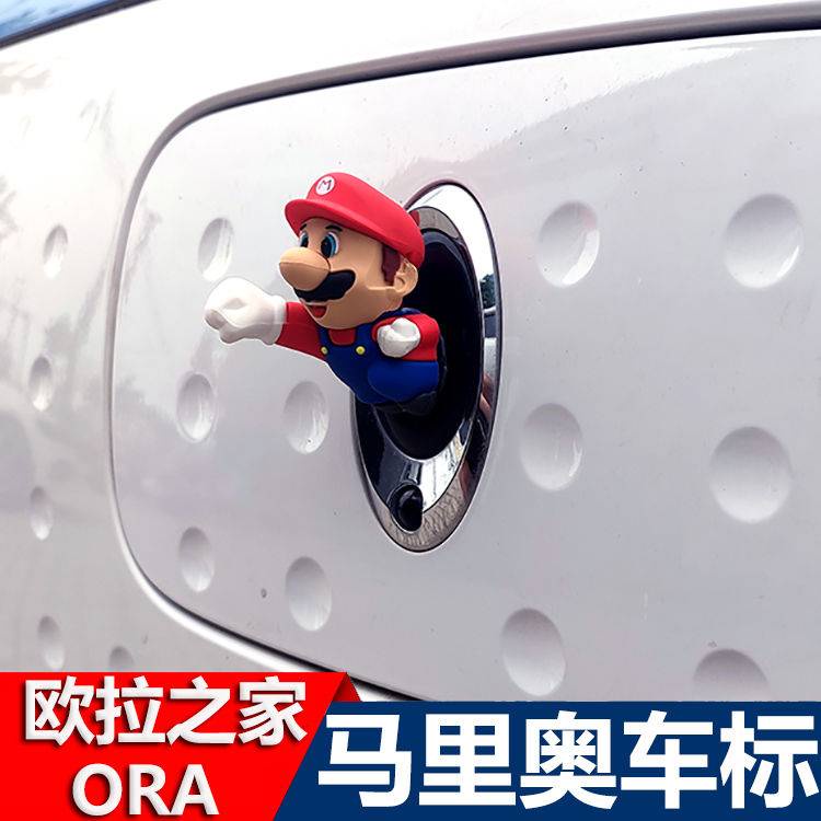Great Wall Ola Black Cat White Cat Good Cat Mario Car Logo Sticker ...