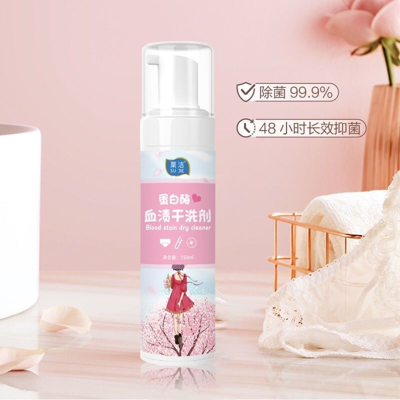 Protease Blood Stain Removal Underwear Auntie Menstrual Blood Stain