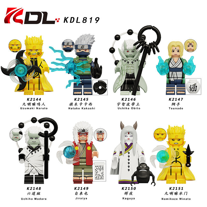 Compatible with Lego KDL819 Naruto Naruto Tsunade Kaguya Jiraiya ...