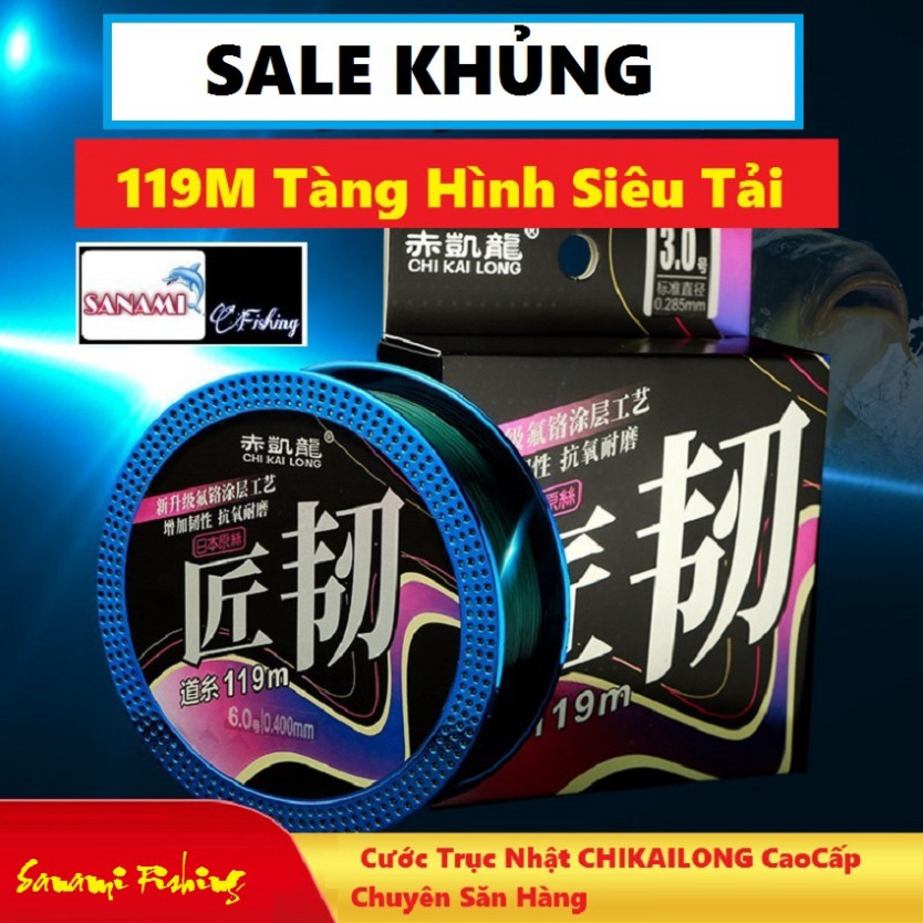 ChiKaiLong Premium Stealth Japanese Fishing Rod Extremely Soft and ...