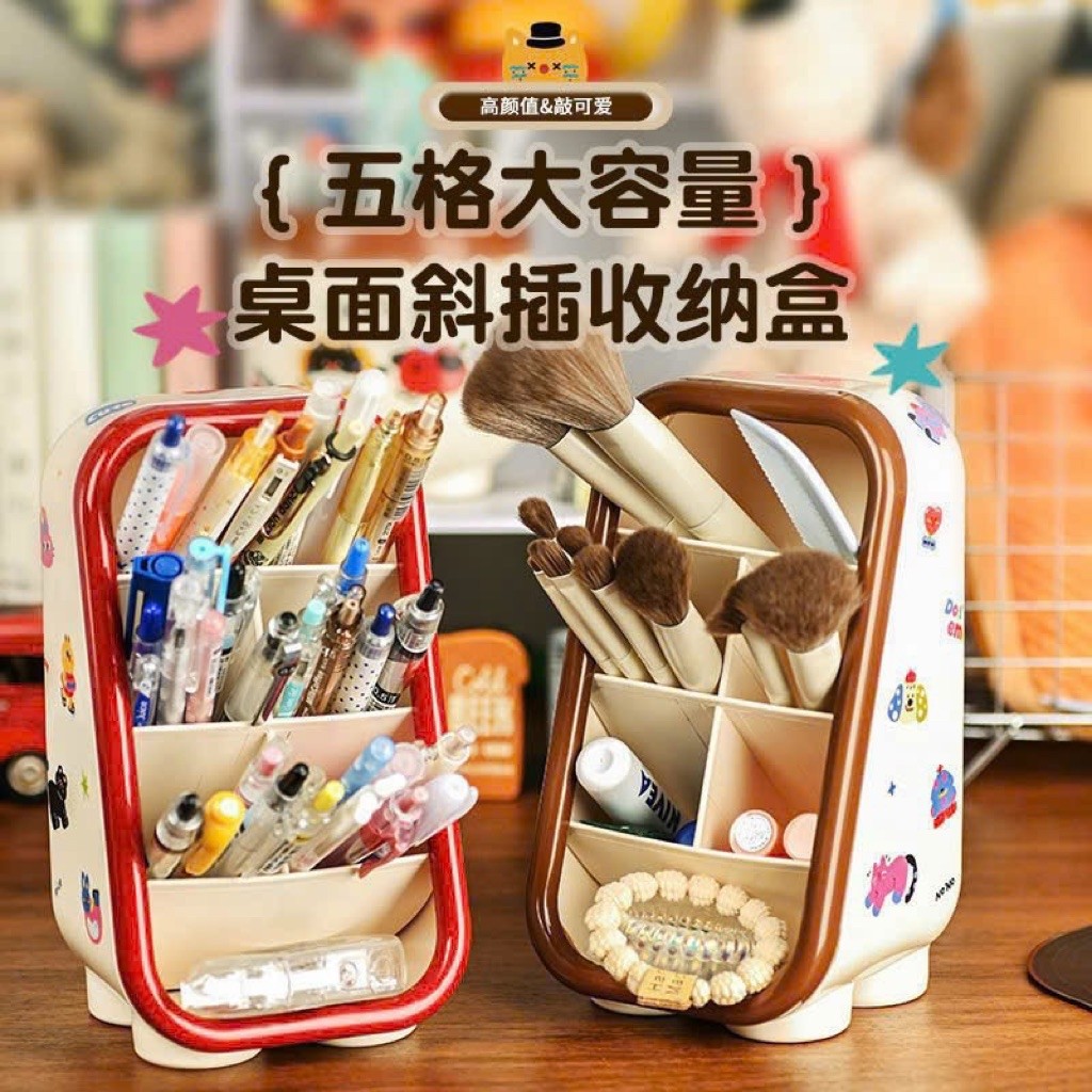 Slanted multi-compartment pen and makeup brush box with sticker Cartoon ...