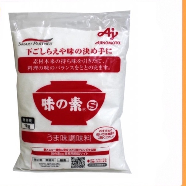 Japanese Ajinomoto Monosodium Glutamate 1kg Shopee Singapore