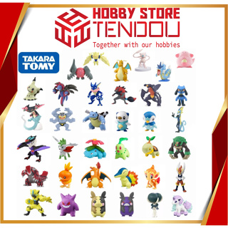 MONCOLLÉ Figure ML-17 Necrozma Lunala