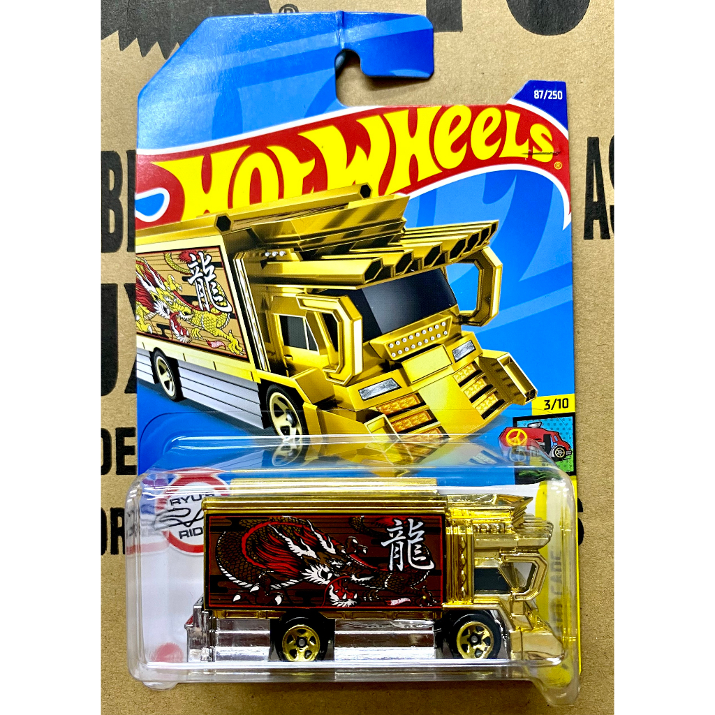Hotwheels Genuine Treasure Hunt RAIJIN EXPRESS Shopee Singapore