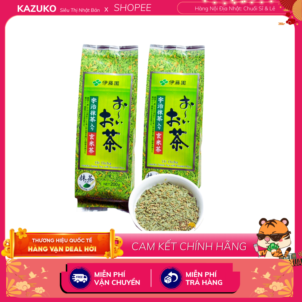 Itoen Roasted Brown Rice Tea In Japan 200g T6 /2023 Shopee Singapore