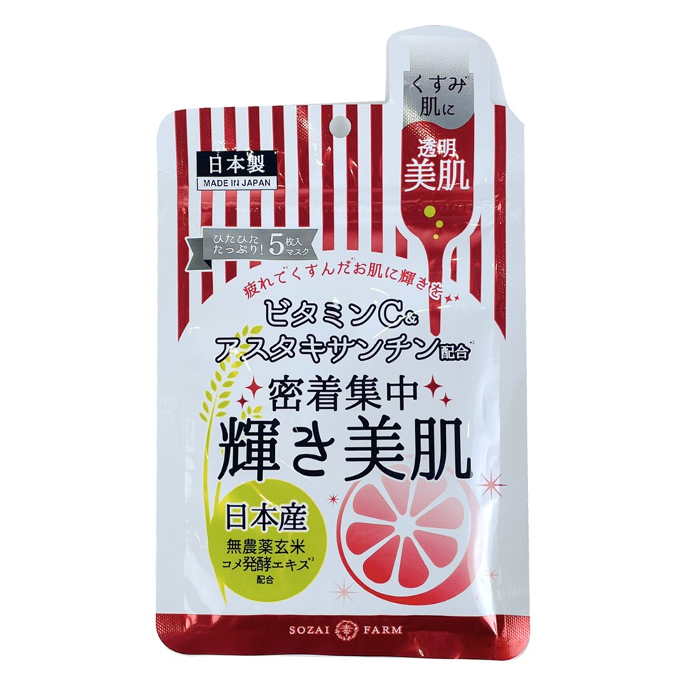 [New] Japanese vitamin C Sozai Farm Whitening Mask | Shopee Singapore