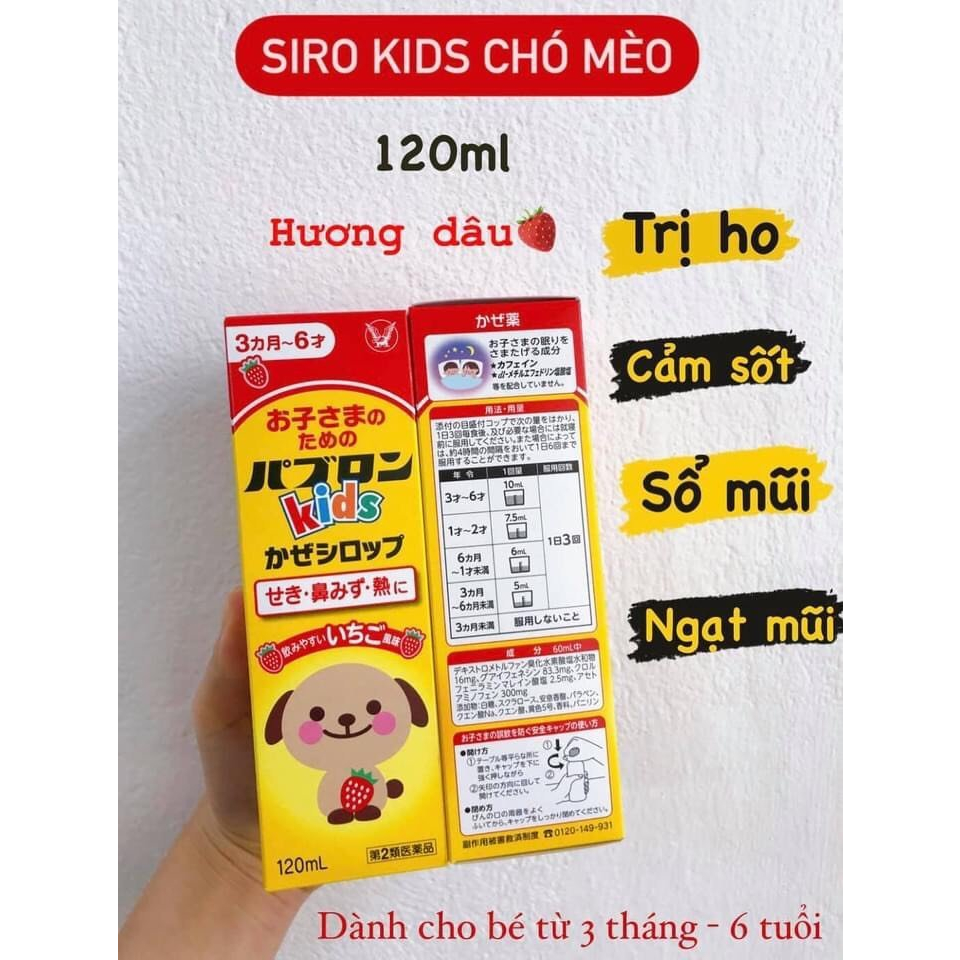 Paburon S Kids Dog Cough Syrup 120ml Japan Shopee Singapore