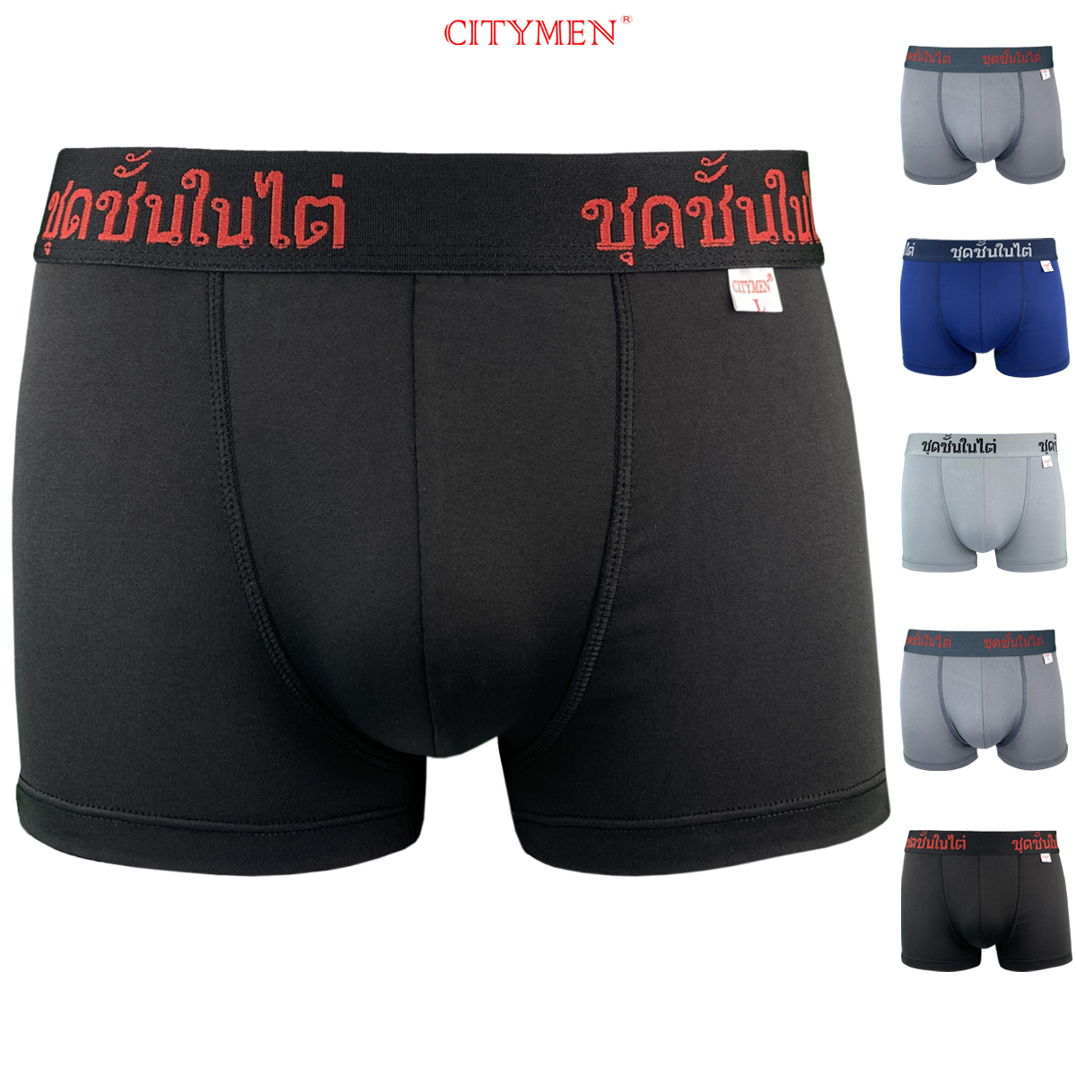 High quality CITYMEN 4-way stretch Thai elastic men's boxer underwear ...