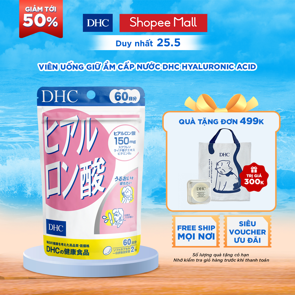 Dhc Hyaluronic Acid Hydrating Oral Capsule Helps To Moisturize ...