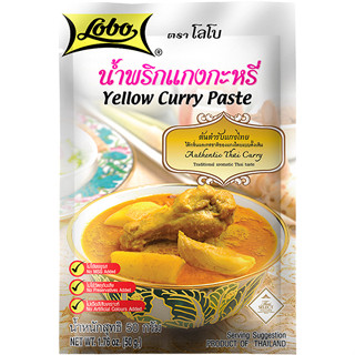 Lobo store green curry