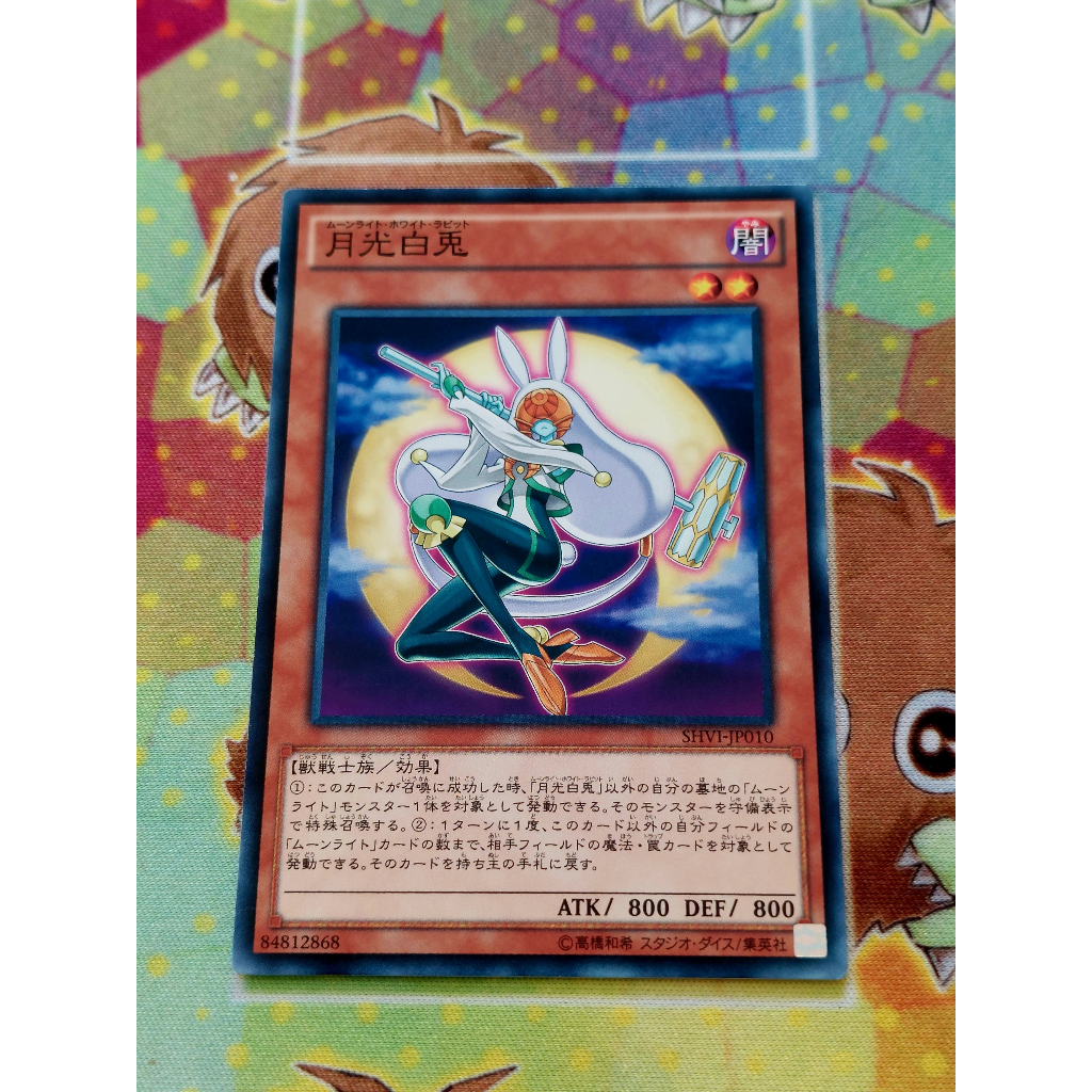 [ Peanut ] Yugioh Mint90 OCG Lunalight White Rabbit Cards | Shopee ...