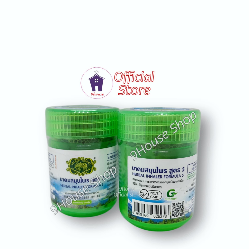 01 Green Elephant Nasal Inhaler Herbal Inhaler Fomula 5 Thailand 10gram ...