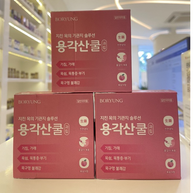 [Genuinekorea] Peachflavored Cough Reduction Powder ( ) Shopee