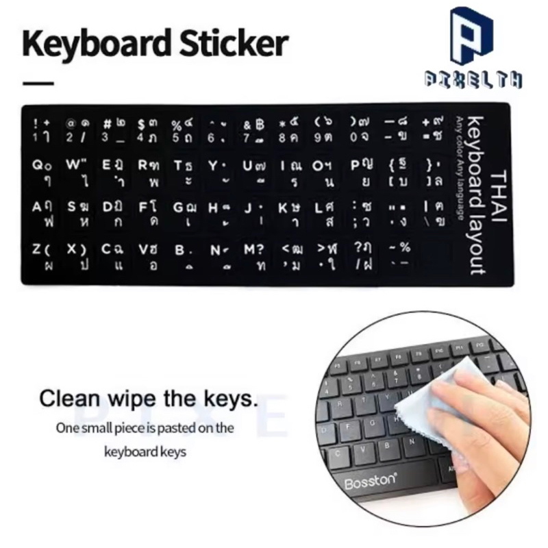 Thai keyboard stickers on computers and laptops. computer keyboard ...