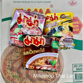 Mama instant noodles pa lo with duck 55gr