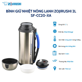 Zojirushi Stainless Vacuum Bottle SF-CC20 (2L)