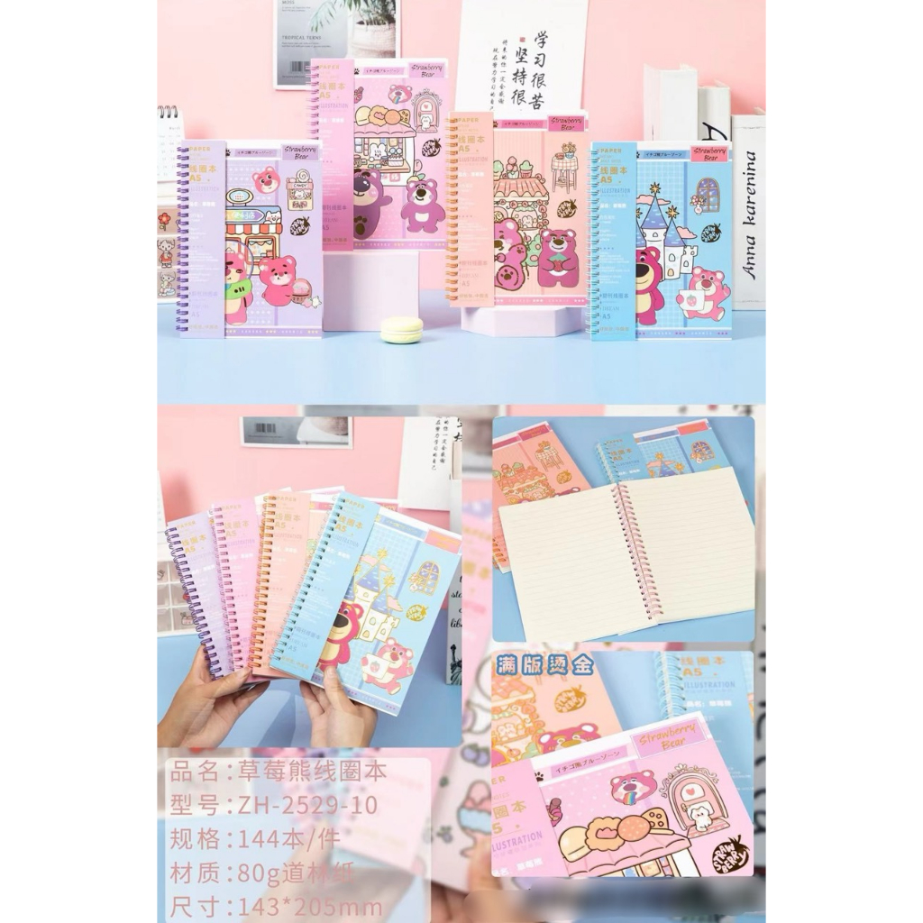 XO Thick A5 Spring Notebook with Cute Picture Cover (paper core is ...