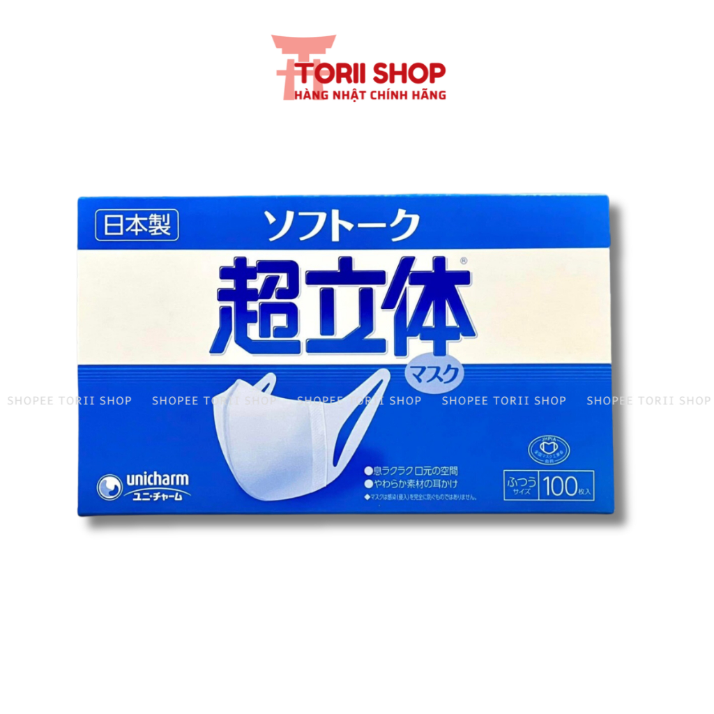Unicharm 3D Mask Box Of 100 Japanese Domestic Units Fits Easily torii