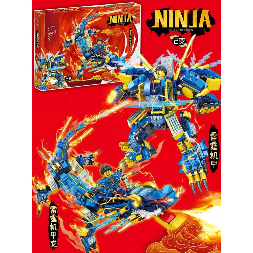 Lego Ninjago Dragon Transformer Robot Warrior Toy 424 Pcs 