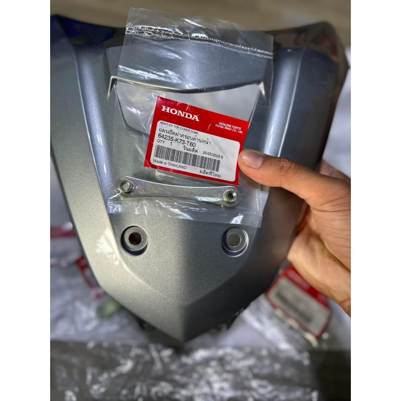 Wave125i mask clamp (for customers who do not use the basket mounting ...