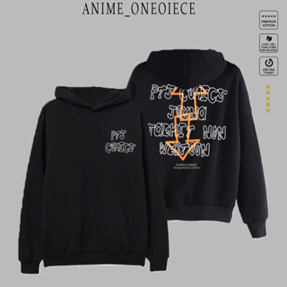 OFFICIAL One Piece Hoodies 【 Update February 2024】