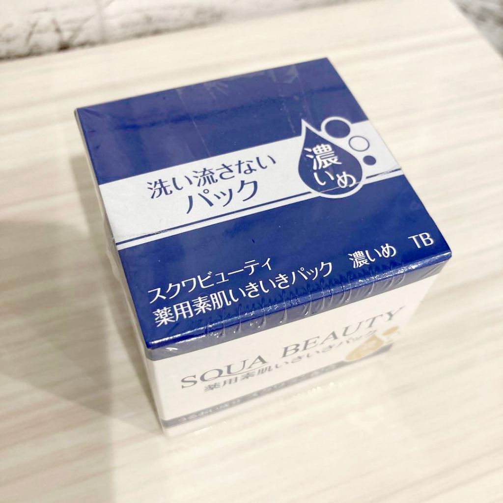 Squa Beauty Japanese Moisturizing Sleeping Mask 37g | Shopee Singapore