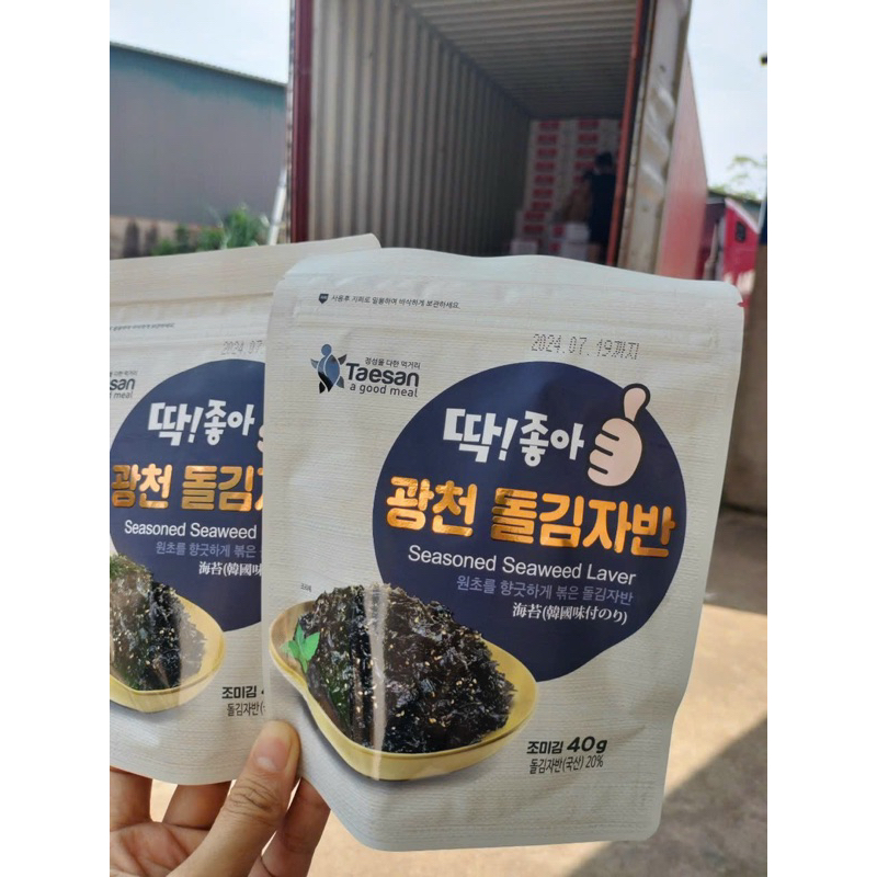Seaweed mixed with Korean sesame rice, 40g pack | Shopee Singapore