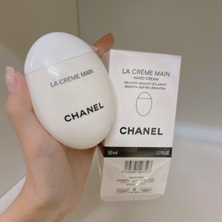 Shop Chanel Hand Cream Goose Egg Pebbles Moisturizing 50ml with