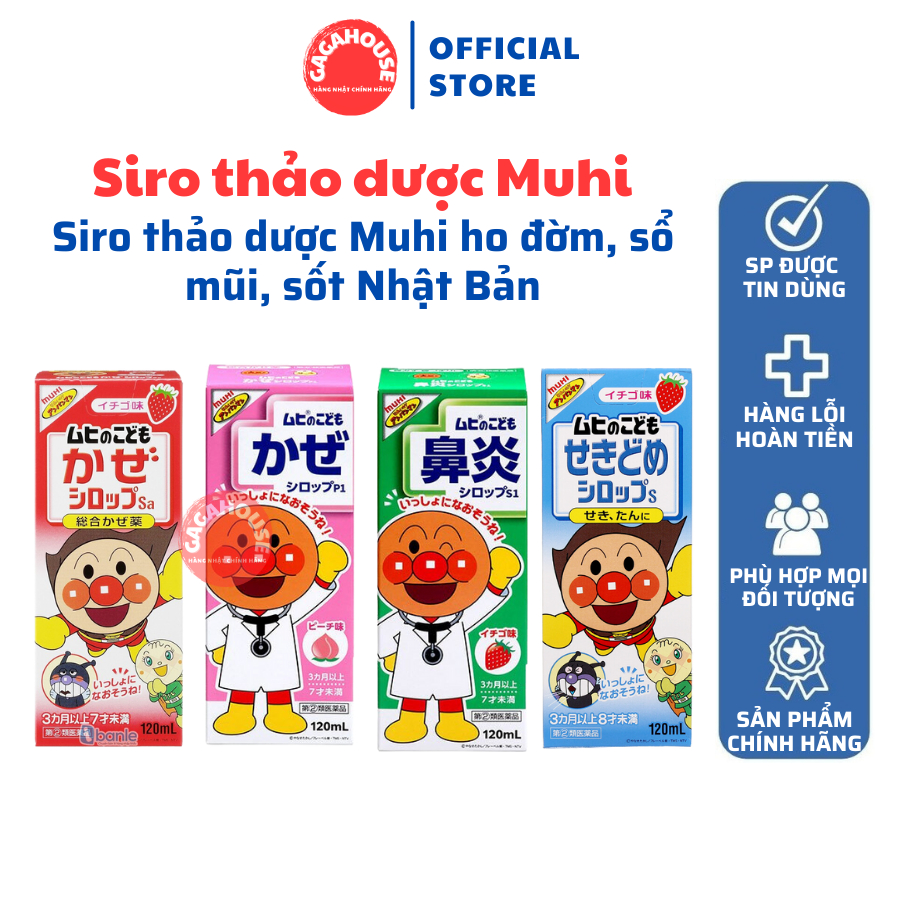Muhi herbal syrup for phlegm, runny nose, easy to drink Japanese fever ...