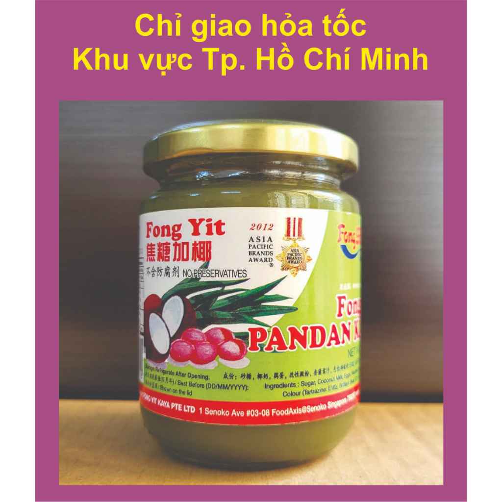 Fong YIT - Pandan X / Leaf Jar 270g - Kaya Jam With Pineapple Leaf ...