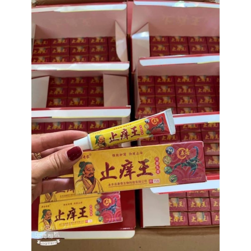 [Red Scorpion] Eliminate Worries About Itchy Fungal Dermatitis