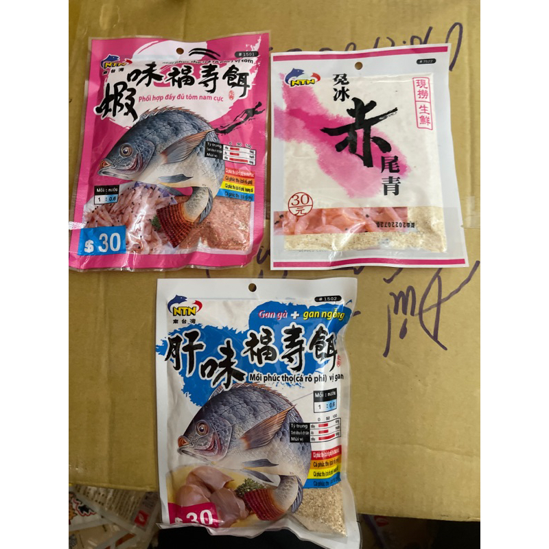 Ntn Fishing Lure (livered tilapia, white shrimp, shrimp tilapia ...