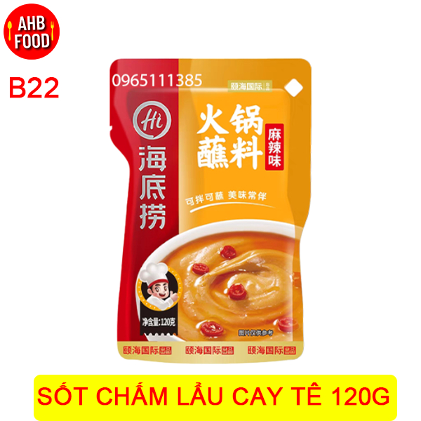 Haidilao Spicy Hotpot Sauce 120g (Peanut Sauce) | Shopee Singapore