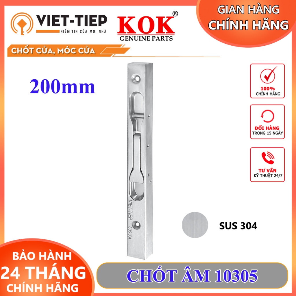 Viet Tiep 10305 Door Latch SUS 304 200mm Recessed Door Latch Is