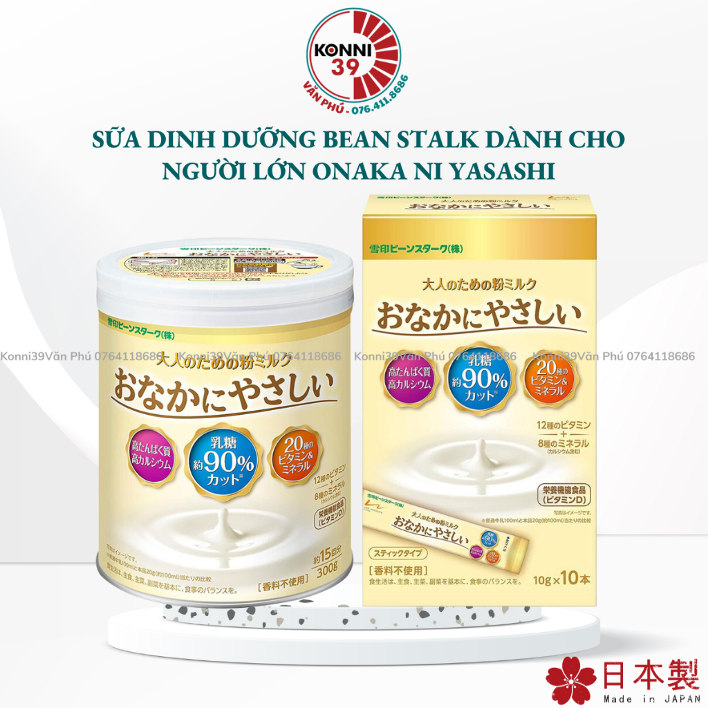 Bean Stalk Onaka ni Yasashi Adult Nutrition Milk | Shopee Singapore