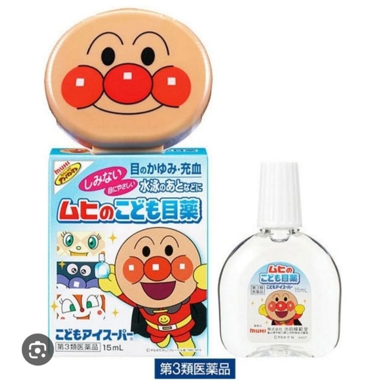 Muhi Eye Drops For Babies From 3 Months Old Rhoto Japan Shopee Singapore